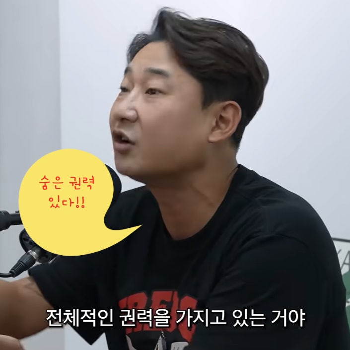 "이 사람들 부터 나가야 한다" 이천수, 대한축구협회 고인물 숨은 5명 저격 정몽규 홍명보만 ....