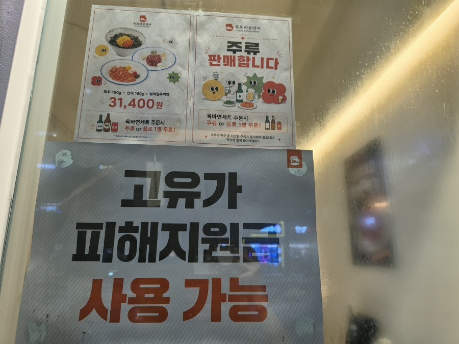 바른연어 사진 5