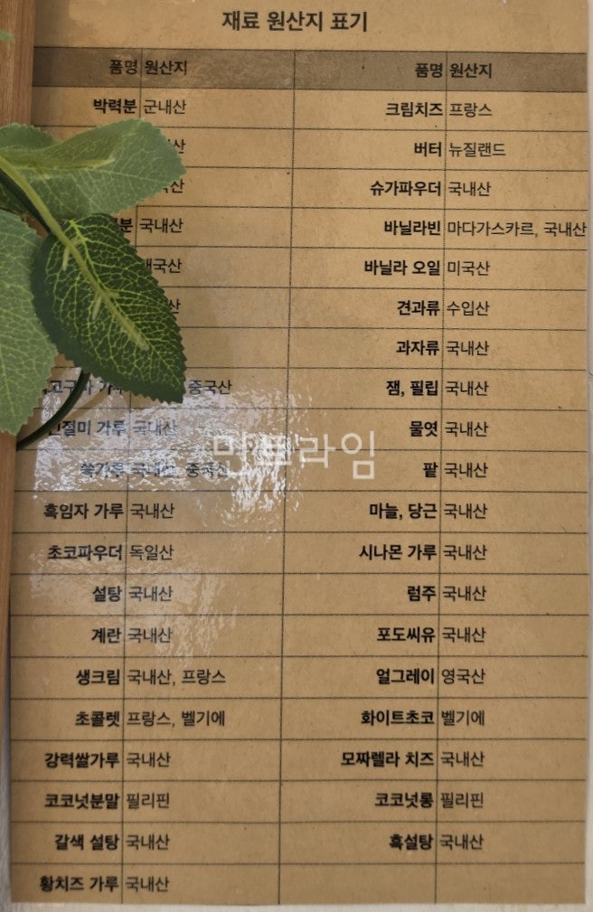지은집 사진 3