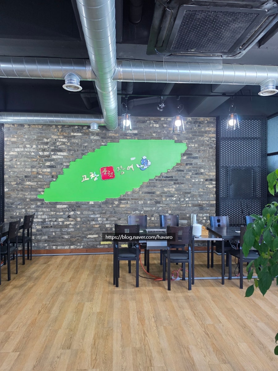 벌가터풍천장어구이 사진 3