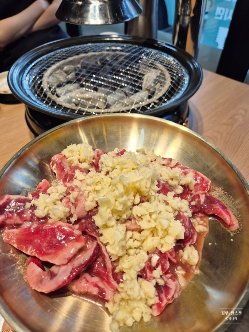 포항 장성동 맛집 담가화로구이 가성비 좋은 소고기집