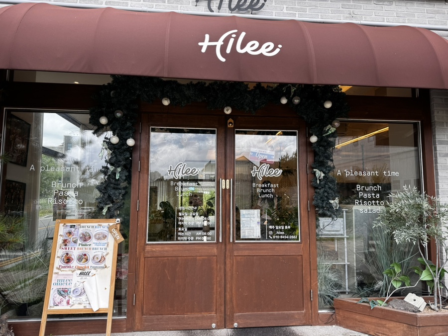 하이리 사진 2