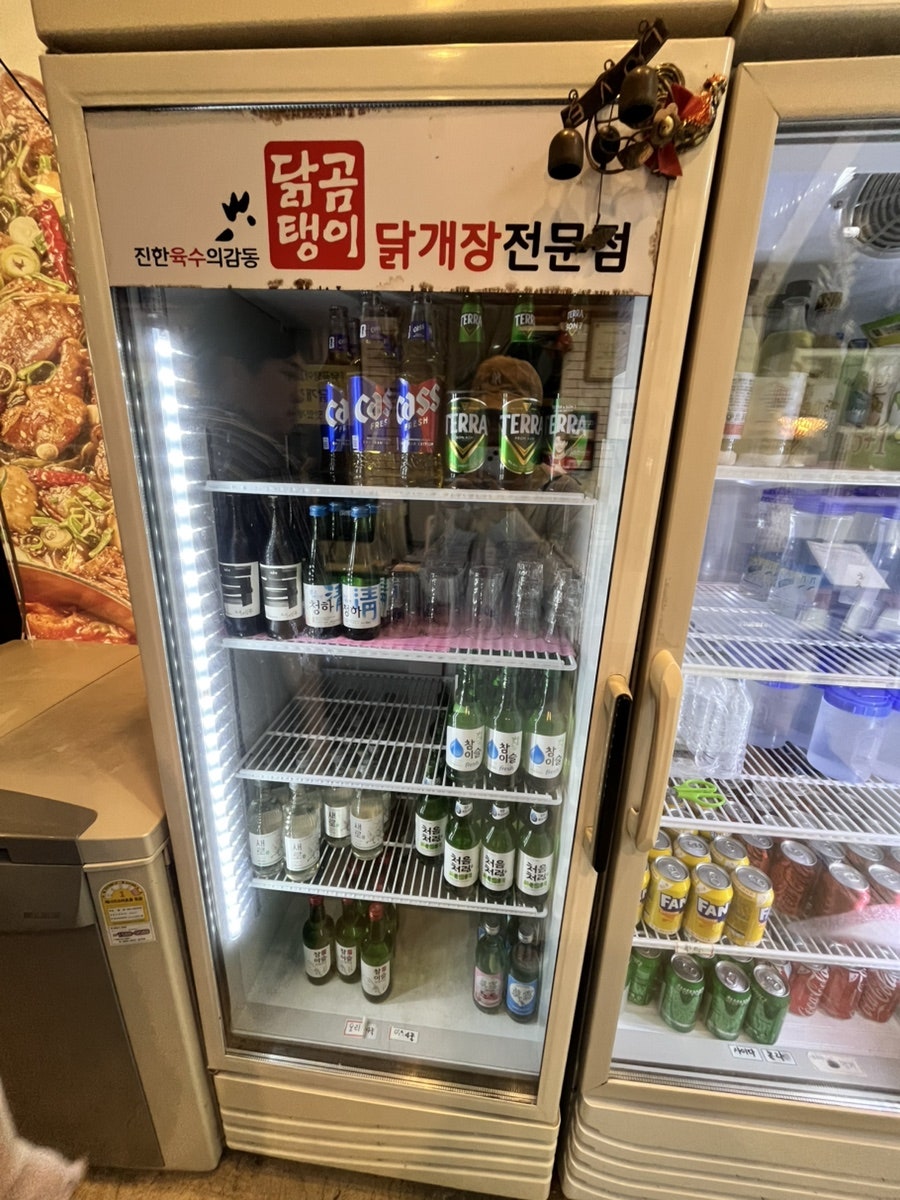 닭곰탱이 사진 6