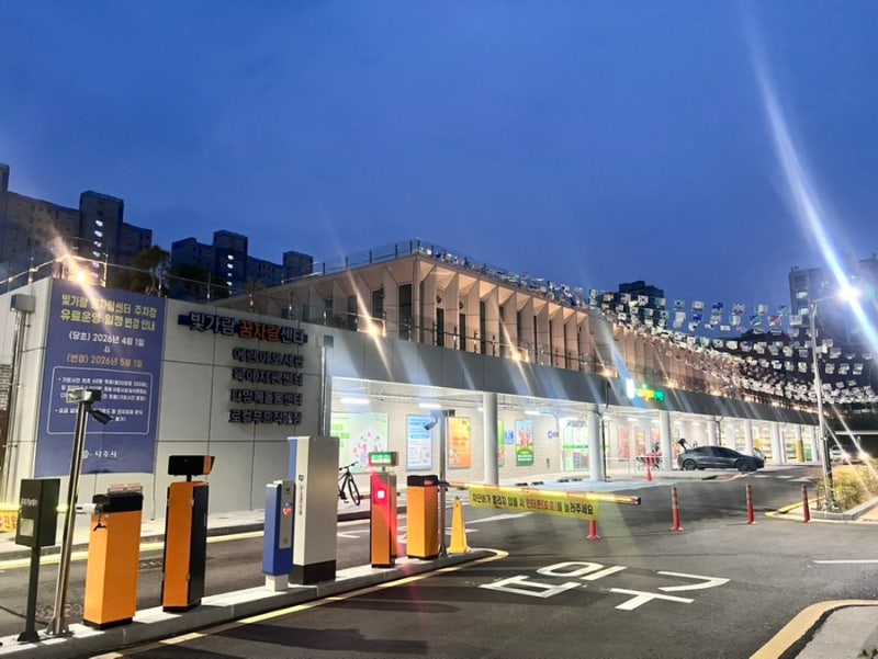 나주 혁신 로컬푸드 직매장 빛가람점 후기｜새로 이전해 넓고 쾌적해졌어요! 나주 가볼 만한....