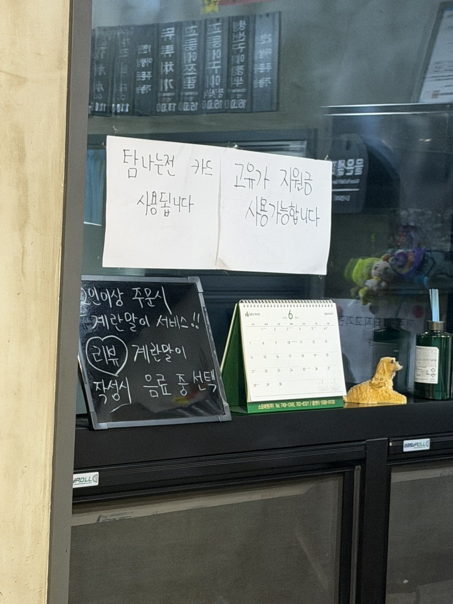 영춘식당 사진 5