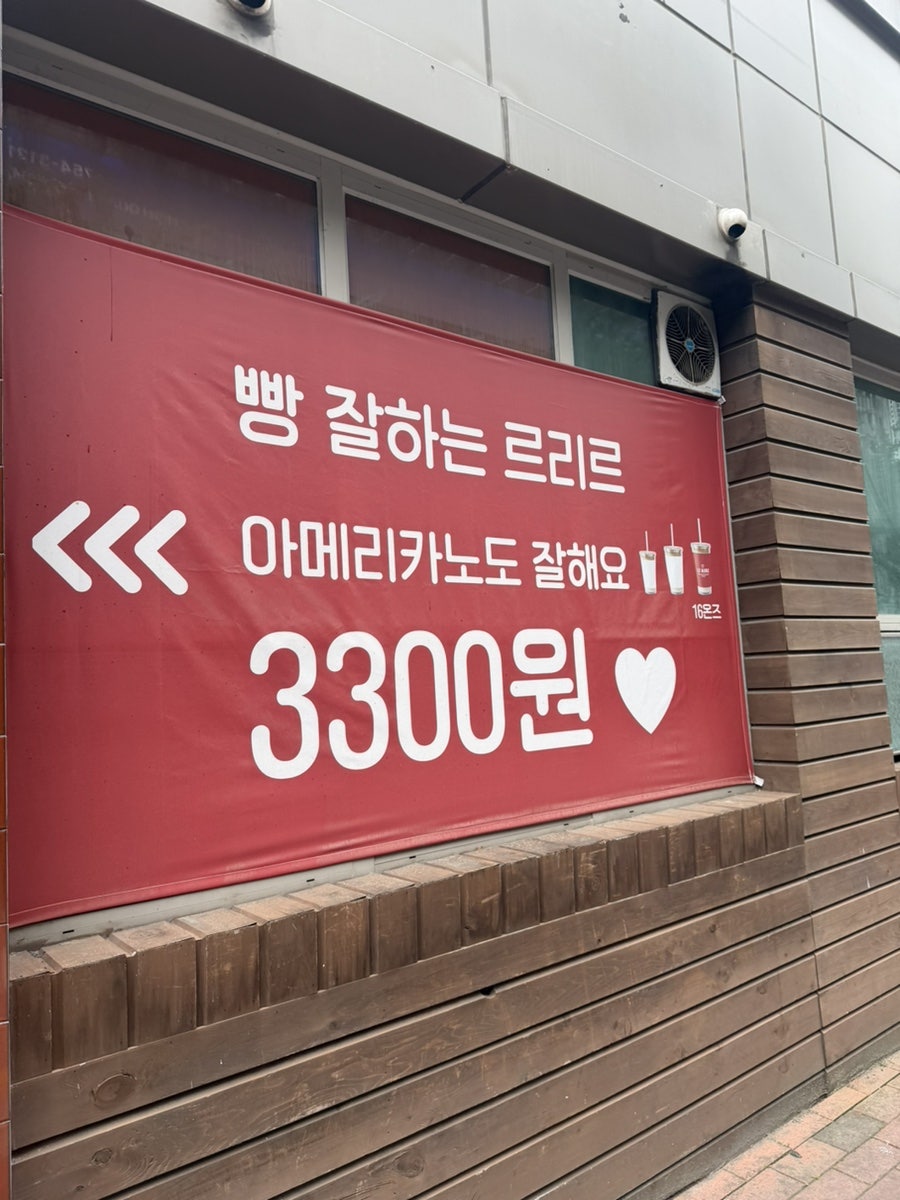르리르 사진 1