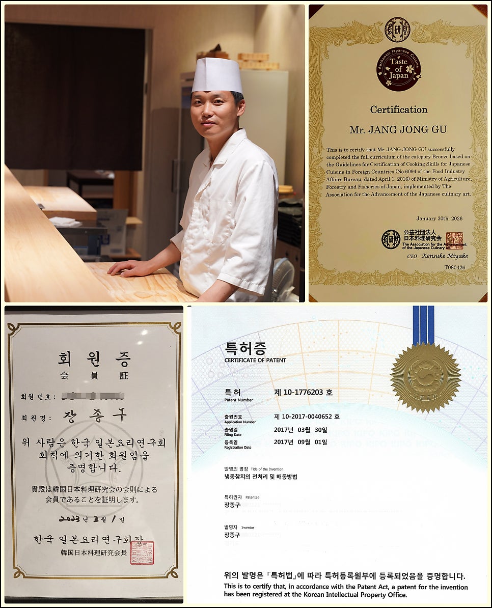 이오참치 사진 1