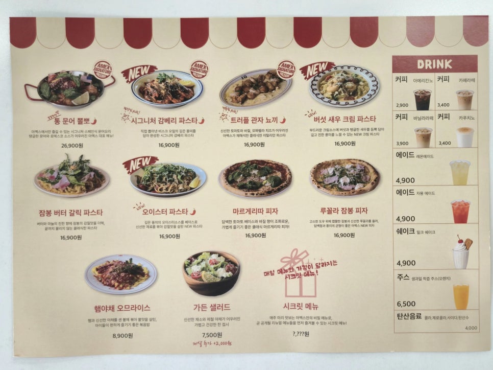 씨푸드 브런치 아멕스 사진 3