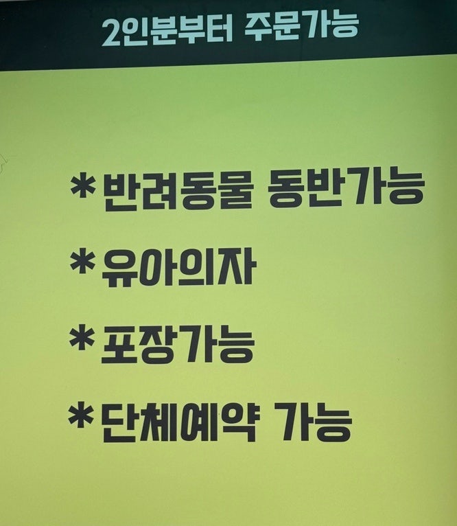 원조덕골집 사진 4