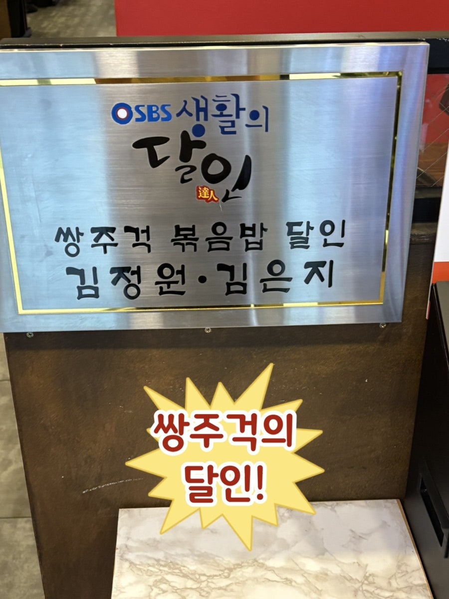 유가네닭갈비 강릉유천점 사진 6