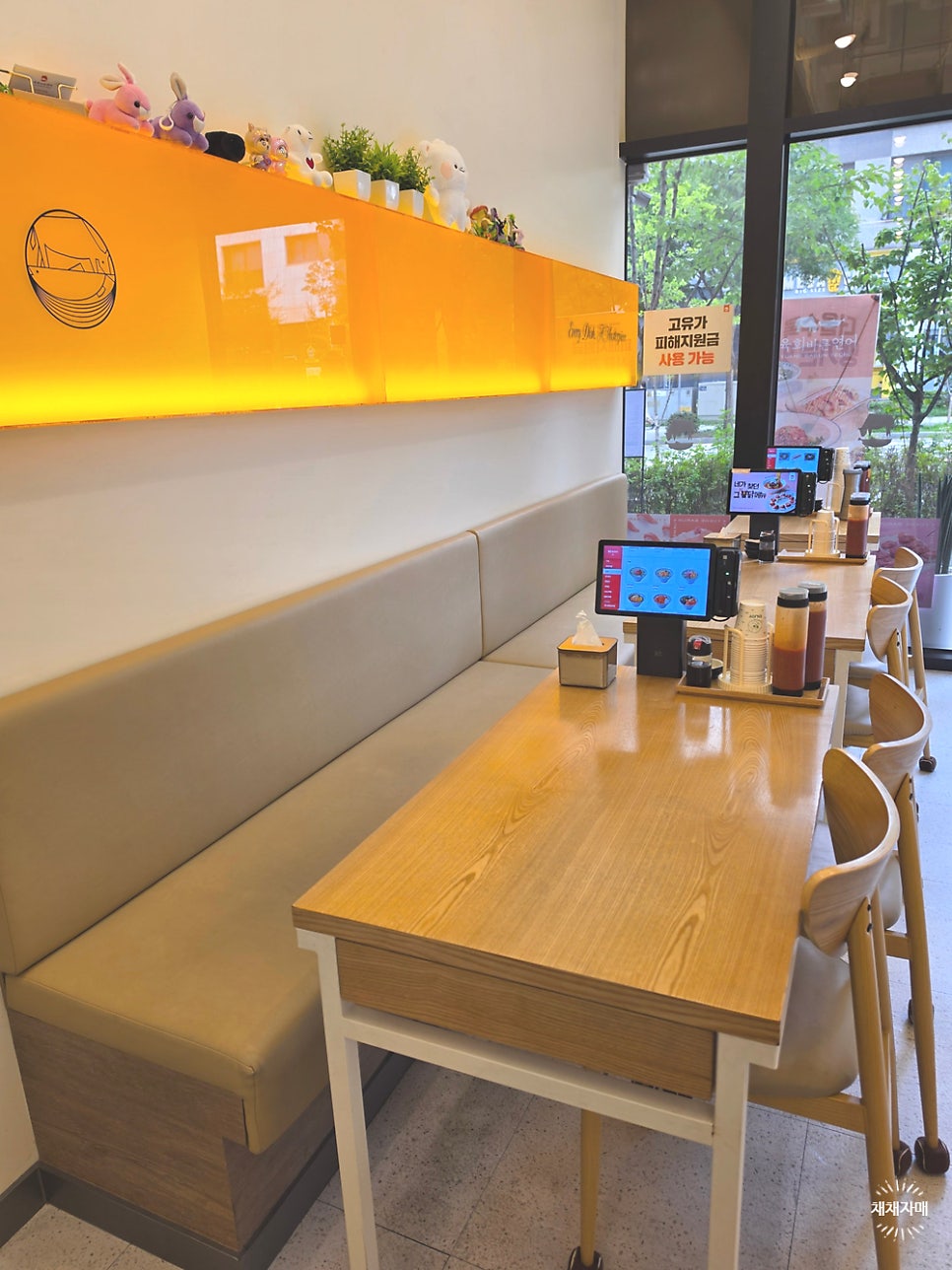 육회바른연어 다산법조타운점 사진 3