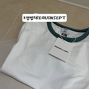 [르캥셉트REQUINSEPT 세미크롭 티셔츠] 여성반팔티 찾는다면 딱 좋았던 데일리 후기