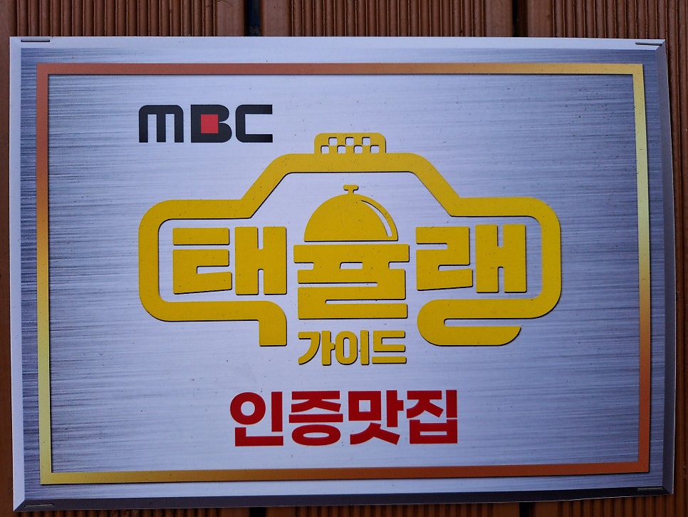 만미정상황버섯삼계탕 사진 5