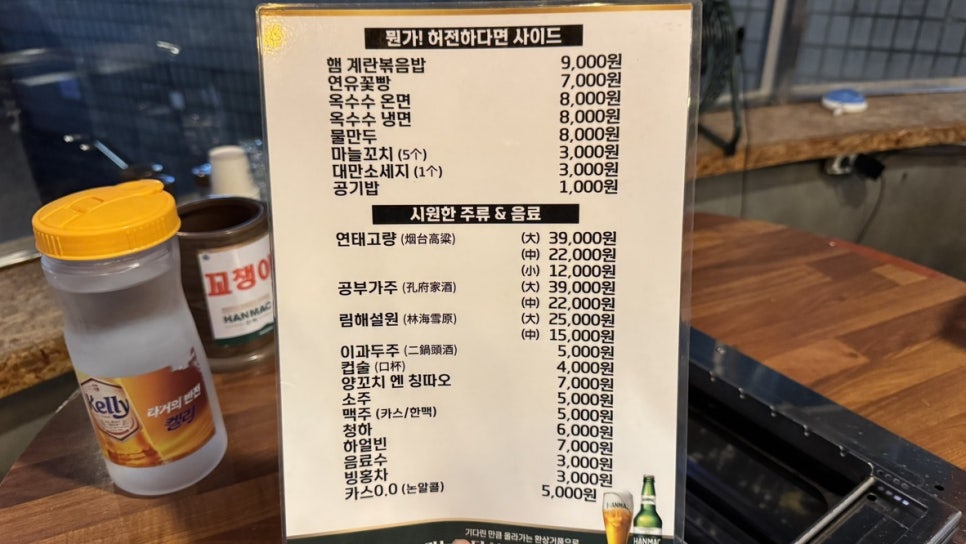영자양꼬치 사진 6