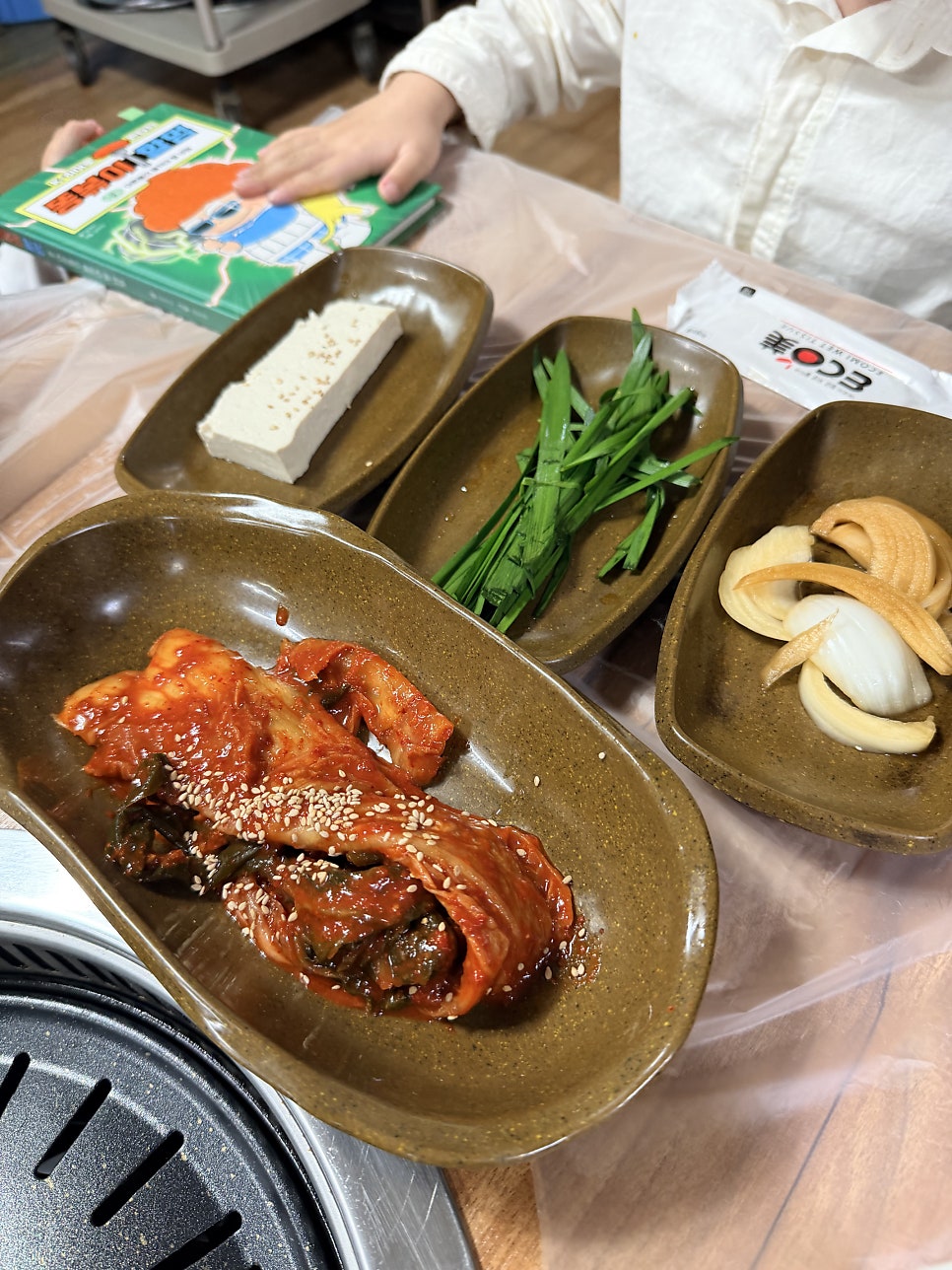 양미한옥가든 사진 6
