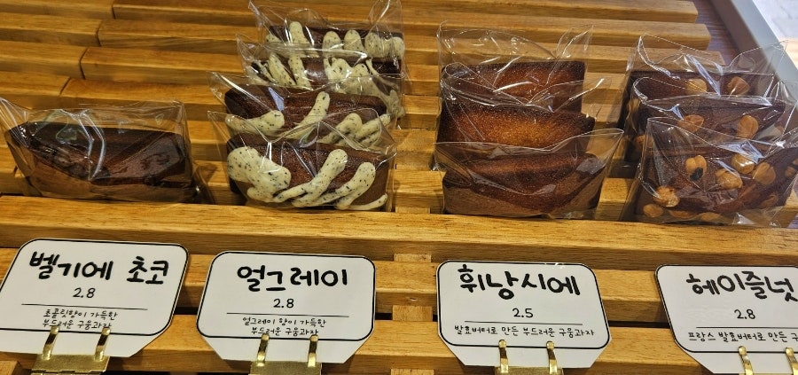 포곤포곤 사진 3
