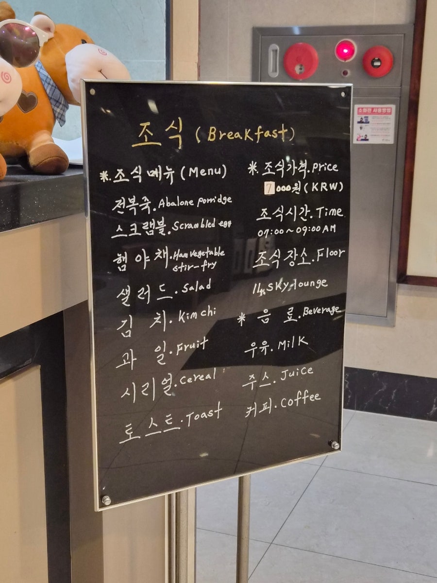 아인스호텔 사진 5