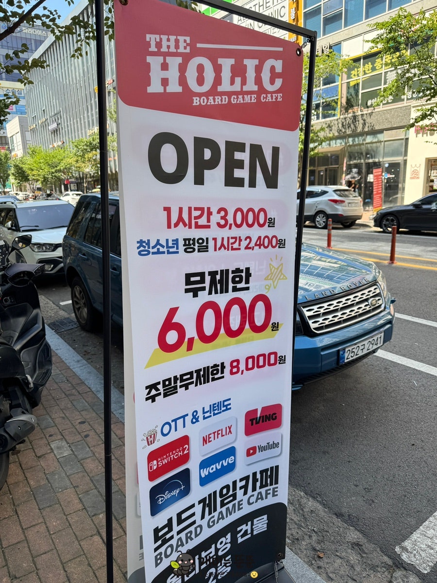 더홀릭 영종하늘도시점 사진 5