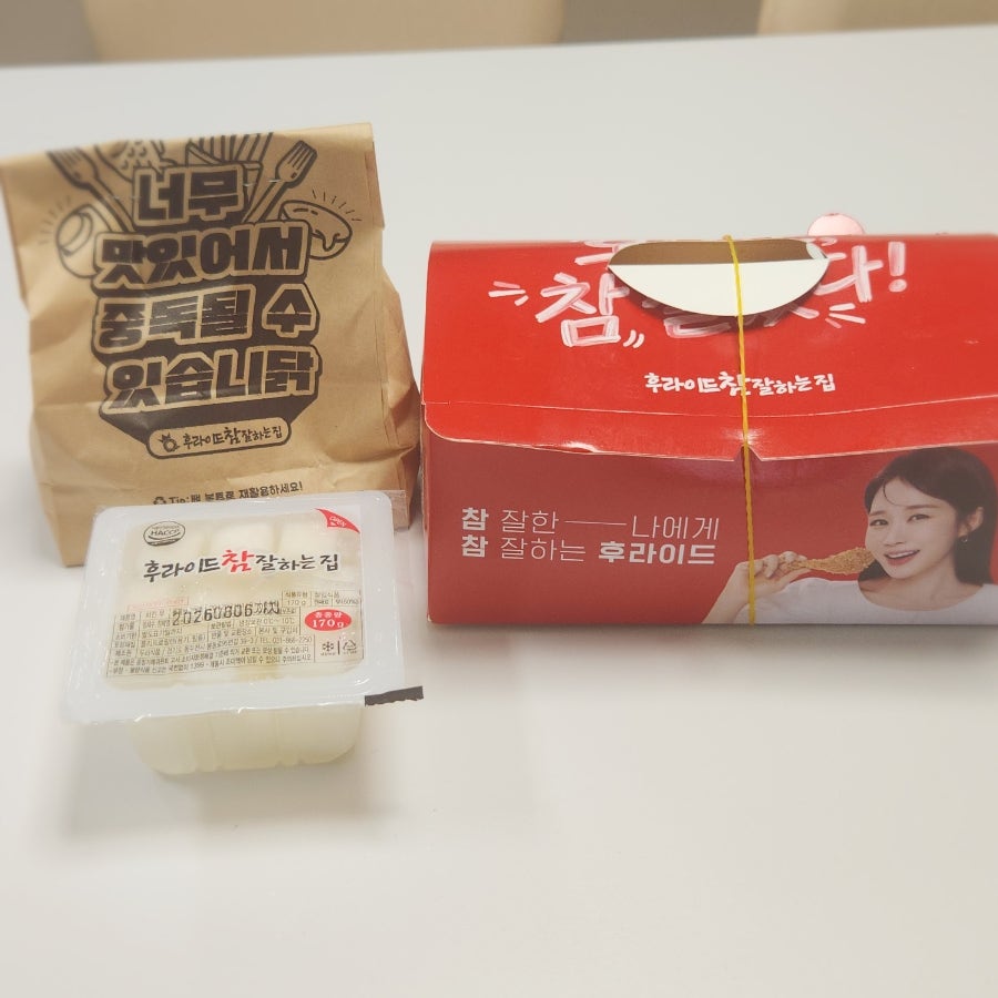 후라이드참잘하는집 하늘도시점 사진 3