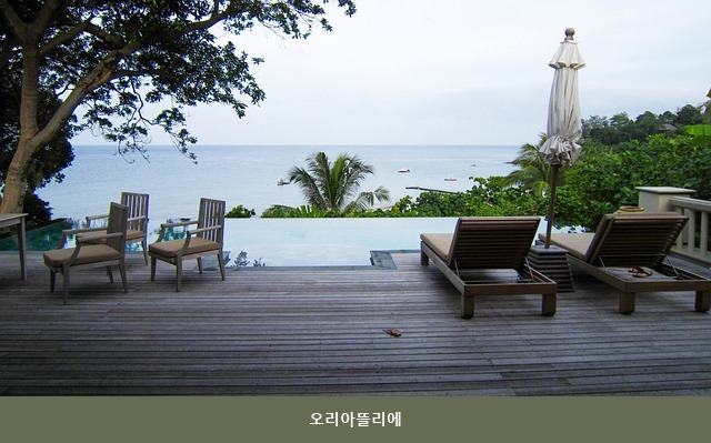 오리아뜰리에 사진 1