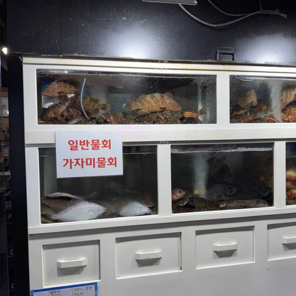 한울타리 1호점 사진 5