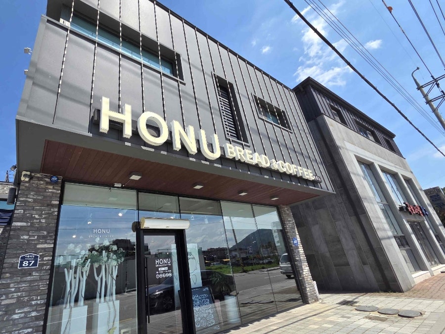 호누 사진 1