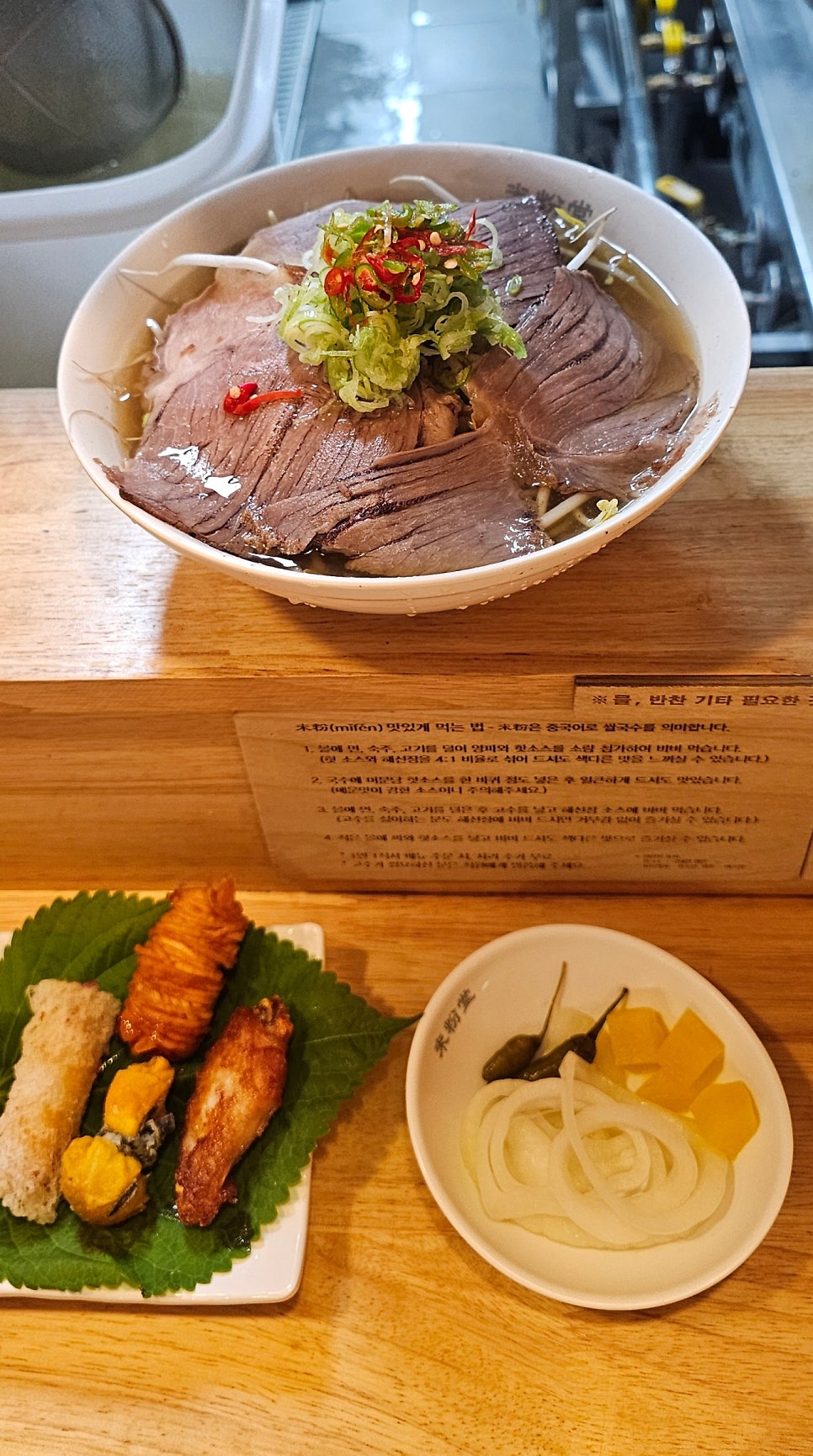 미분당 동탄점 사진 3
