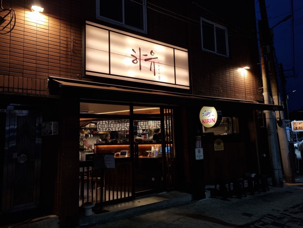 하유 사진 1