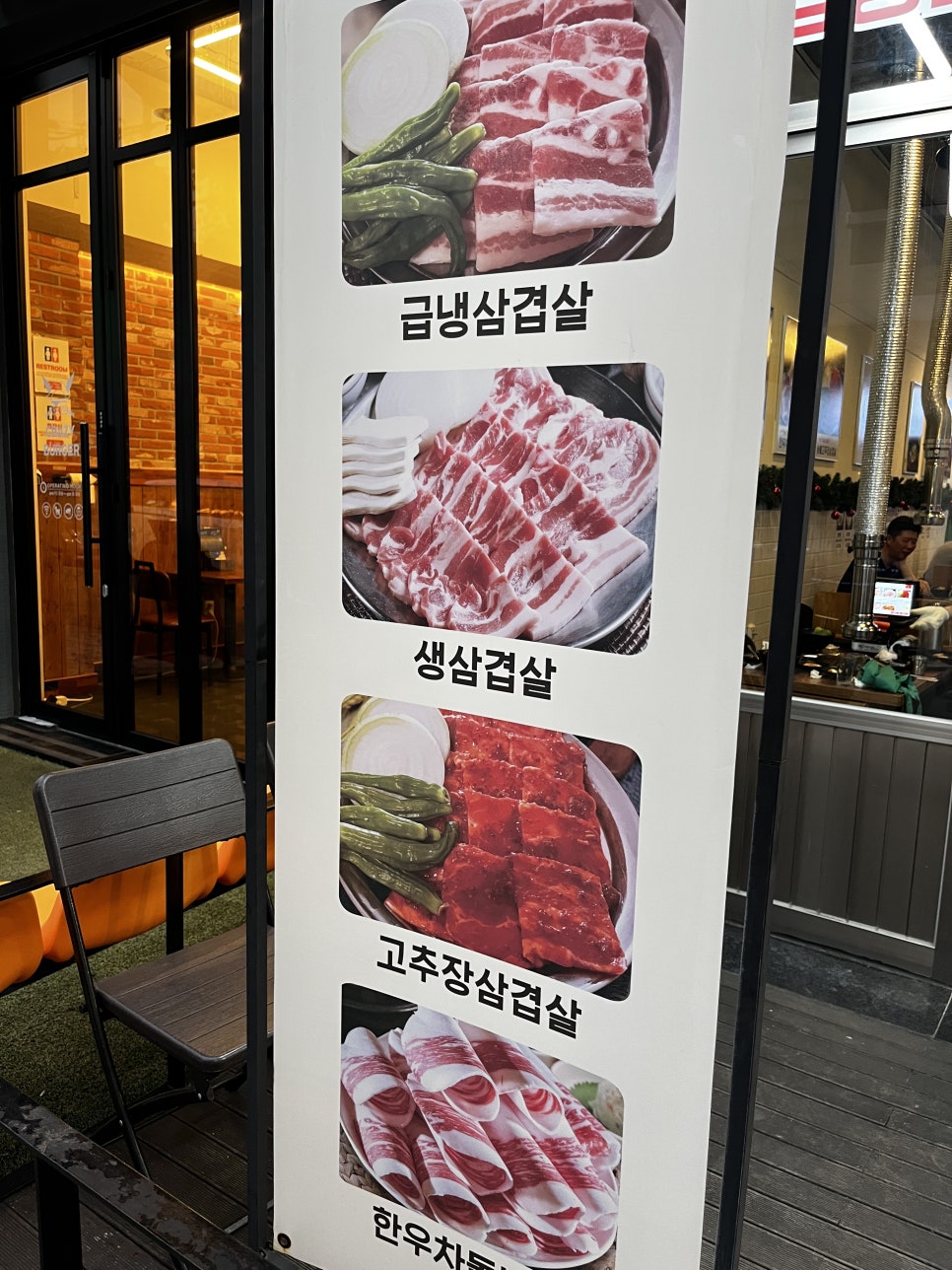 금성냉삼 사진 6