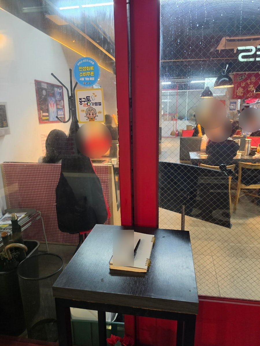 오사카오코노미야끼 사진 3