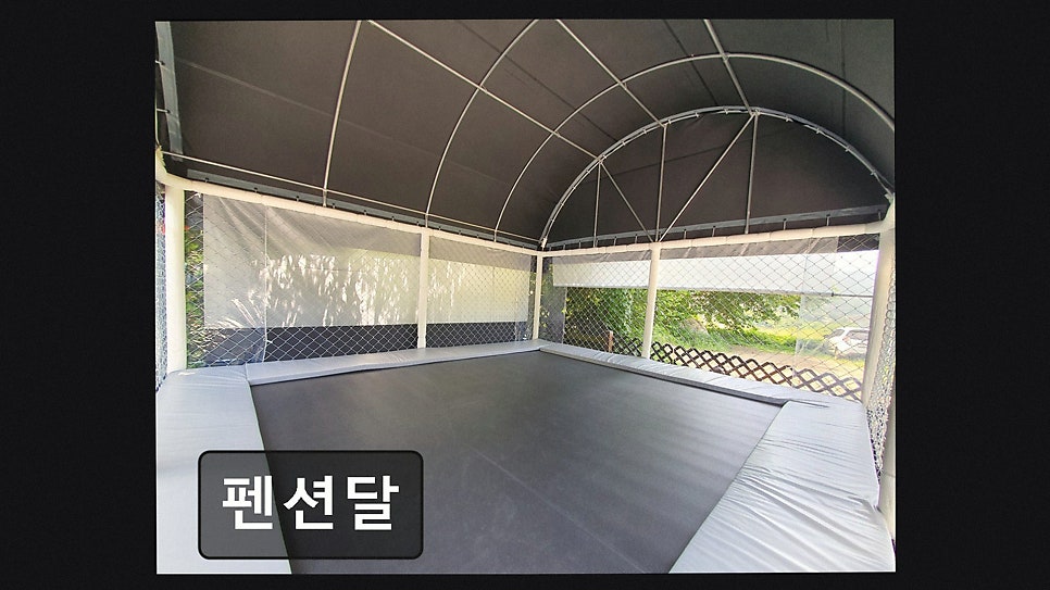 펜션달 사진 3
