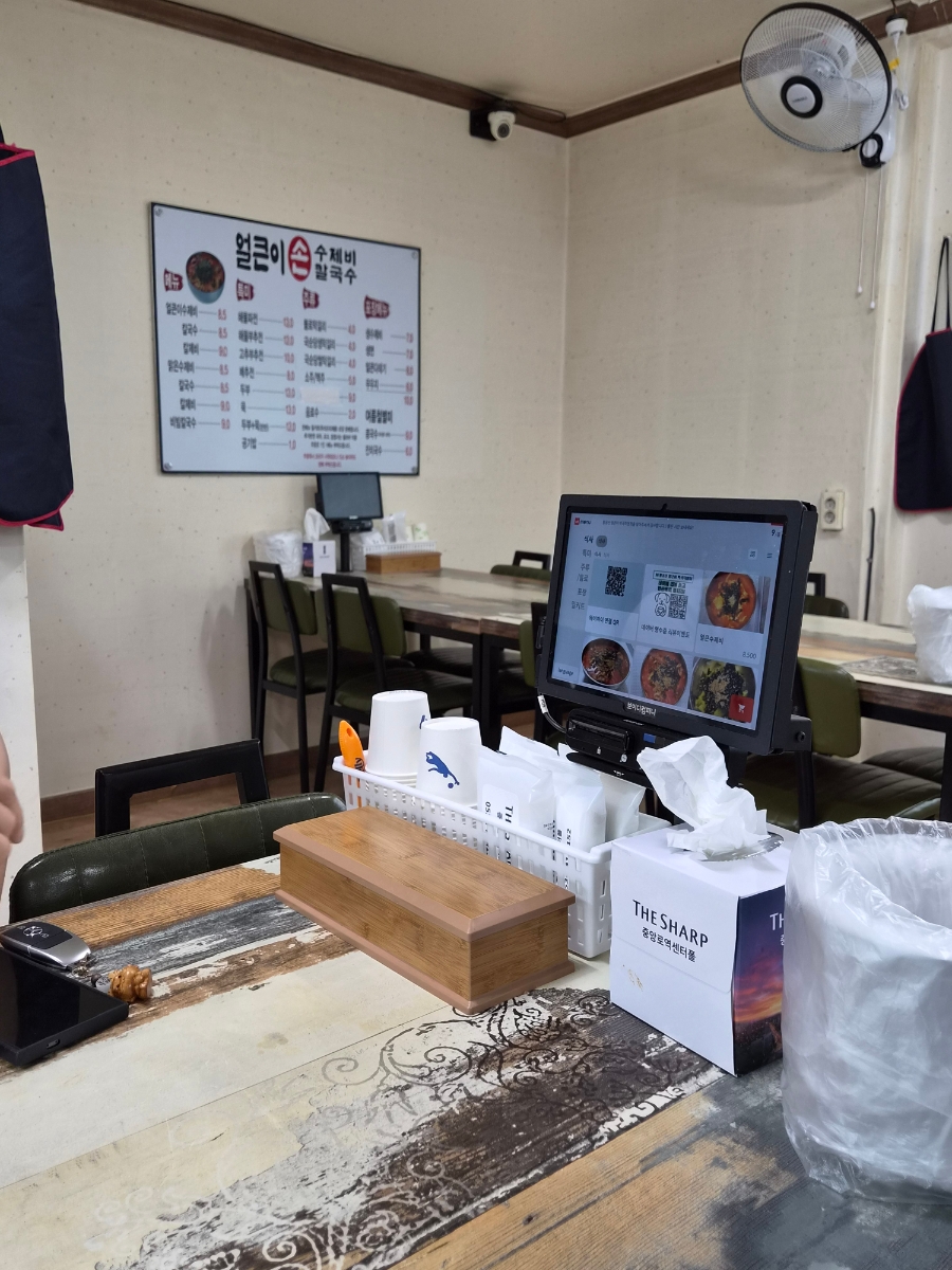팔공산얼큰이 박곡직영점 사진 4