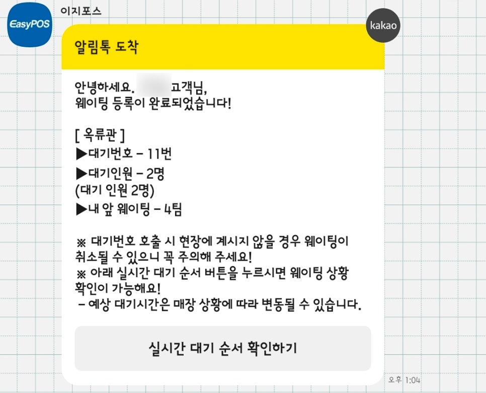 옥류관 사진 3
