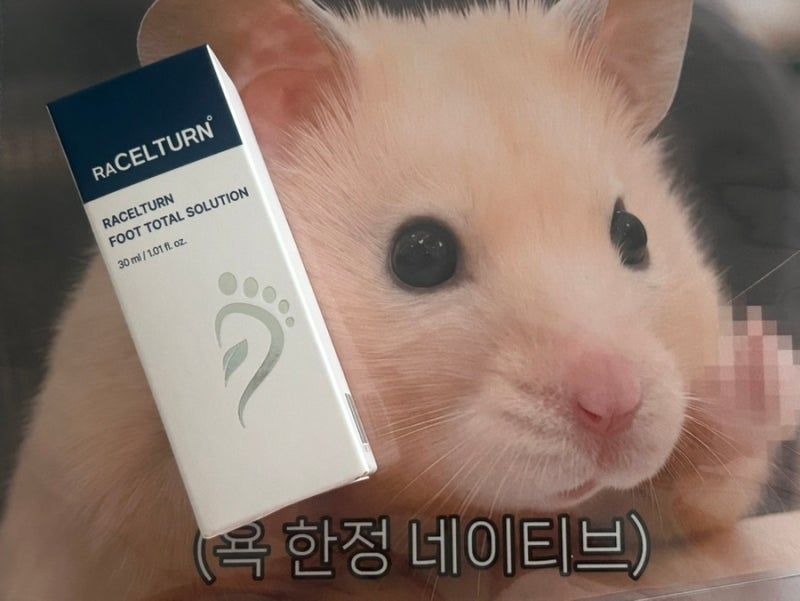 라셀턴 토탈솔루션 앰플 | 손톱강화제 추천, 라셀턴으로 손발톱관리 시작했어요 진짜로..-손....
