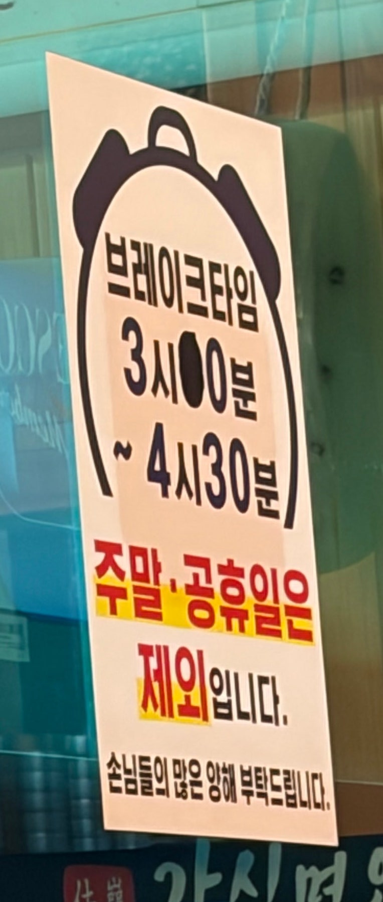 가실면옥 사진 4