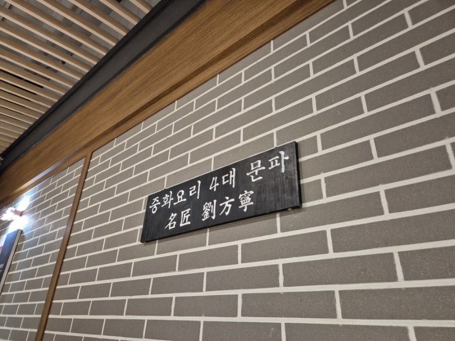 만추 현대프리미엄아울렛 스페이스원점 사진 1