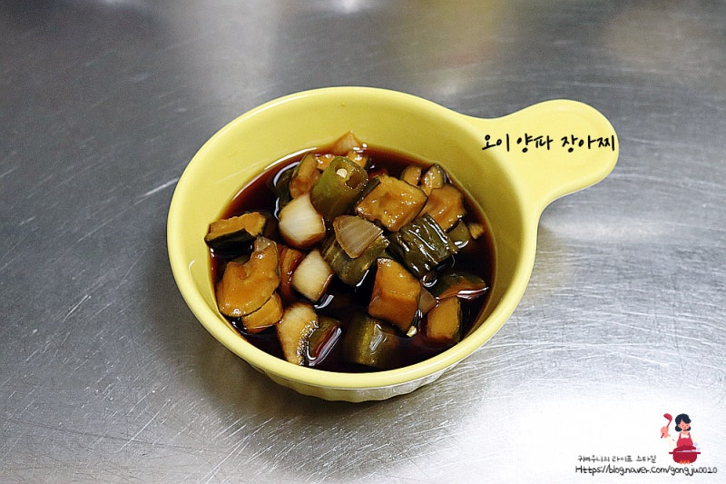 오이 절인 물 버리지 마세요 오이 양파 장아찌 만들기