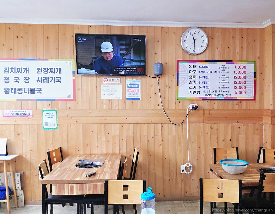 재복식당 사진 2