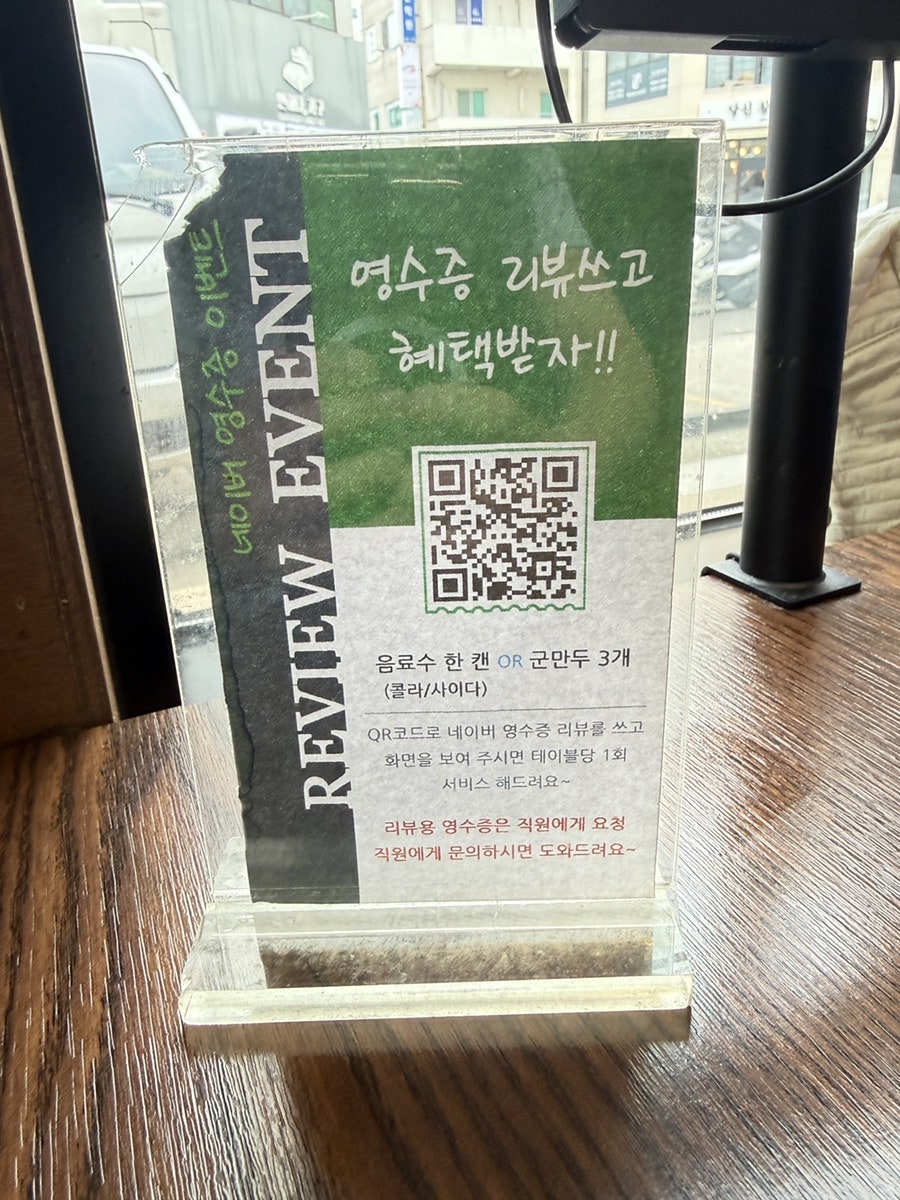 총각짬뽕 사진 6