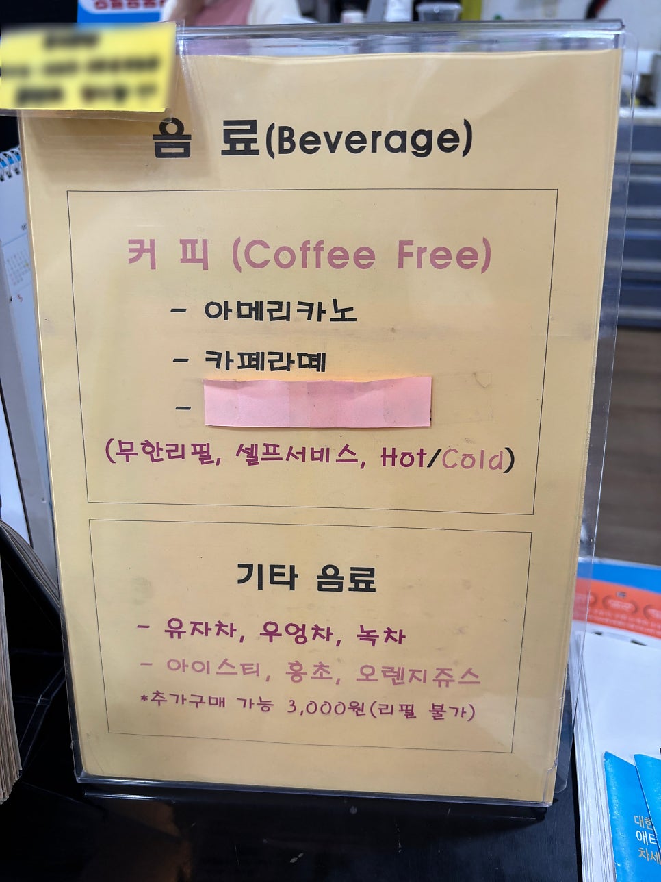 나비랑키즈카페 사진 4