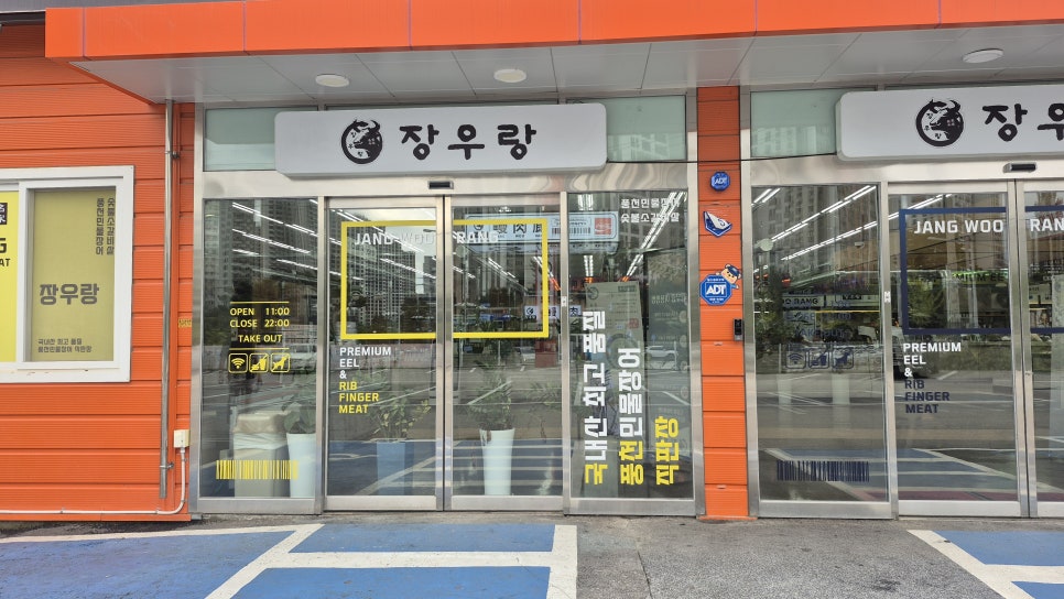 양주회센터 사진 6