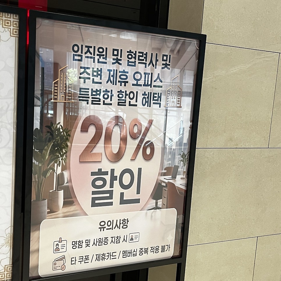페이홍러우 원그로브점 사진 4