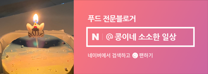 국자식당 삼산점 사진 4