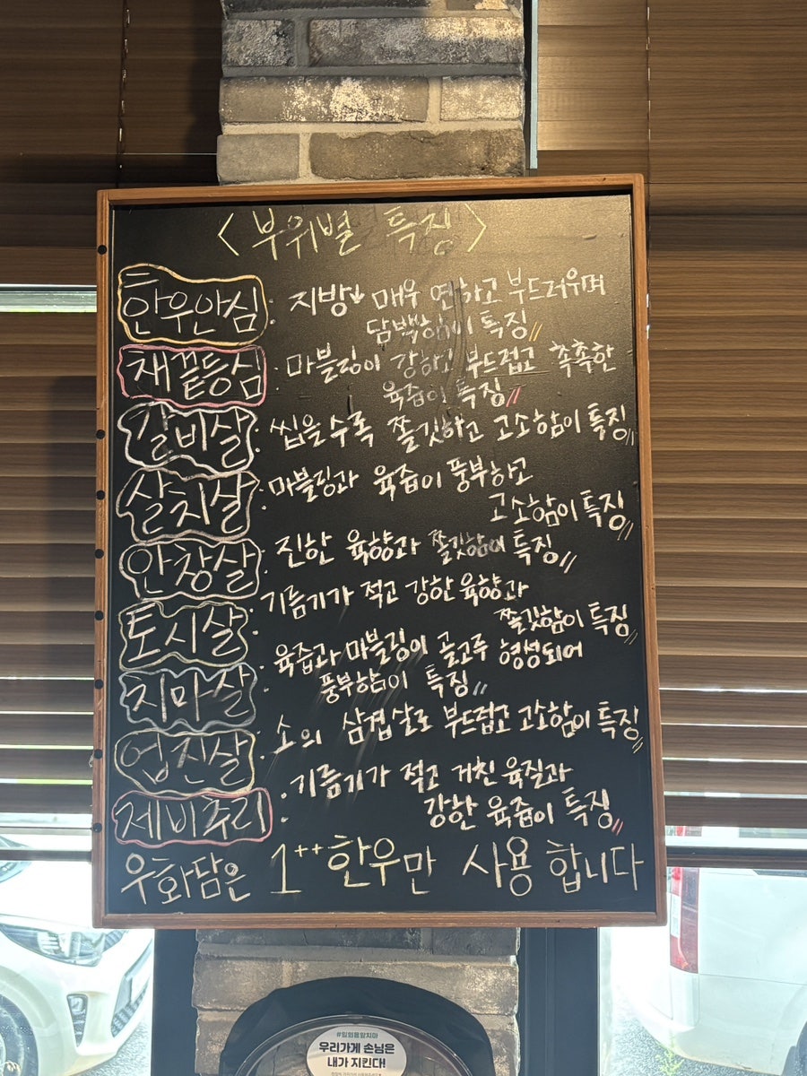 우화담 사진 4