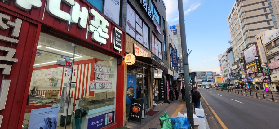 온정우동 사진 1