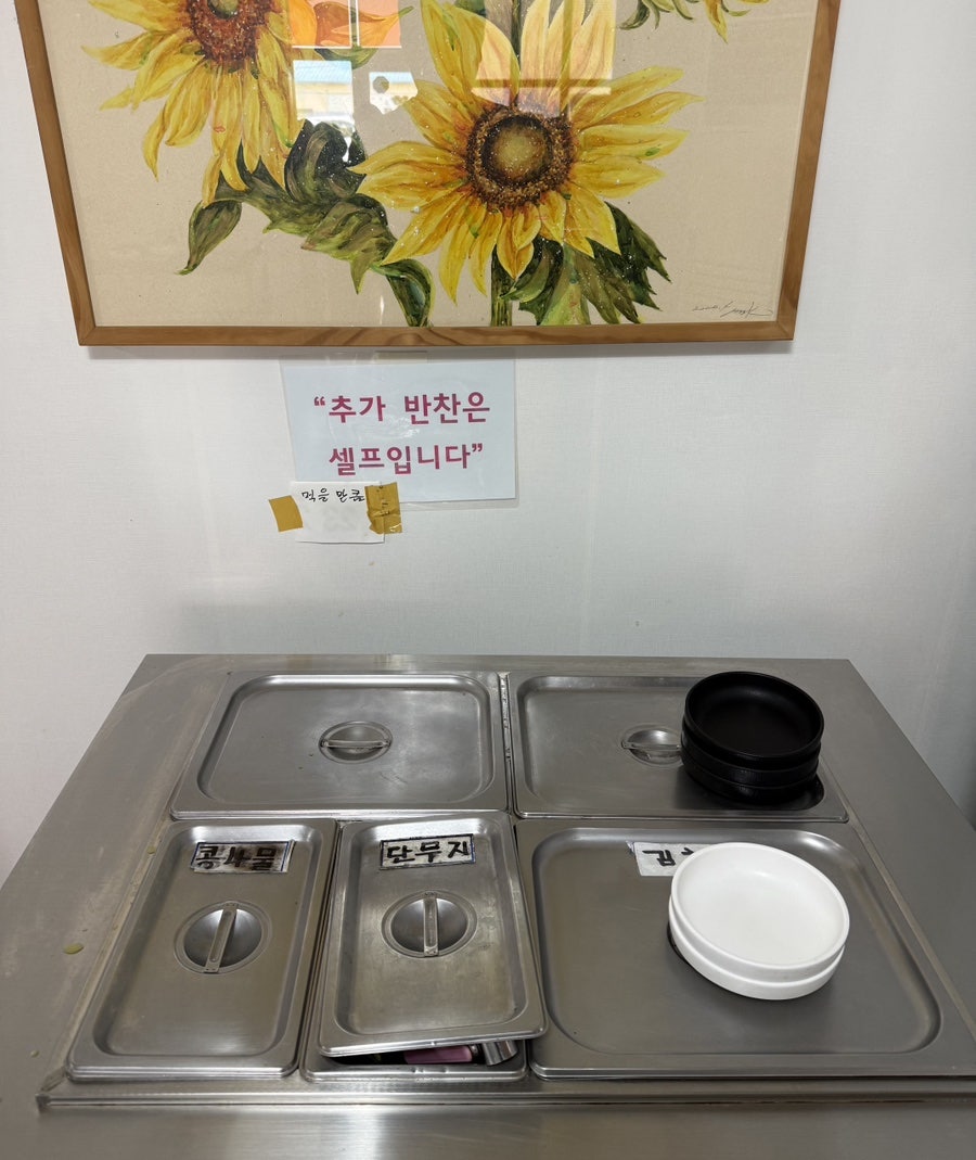 형제정육식당 사진 6