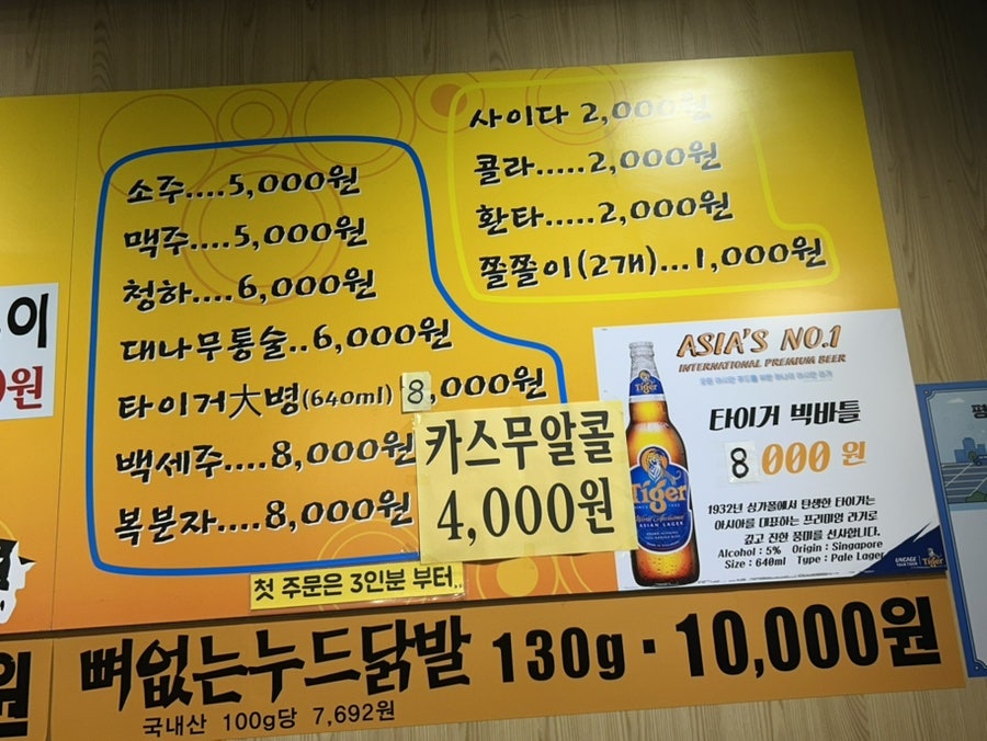 구공탄막창 형님본점 사진 4