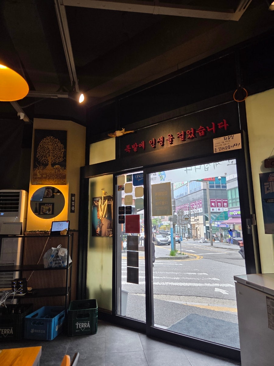 족발대식가 본점 사진 3