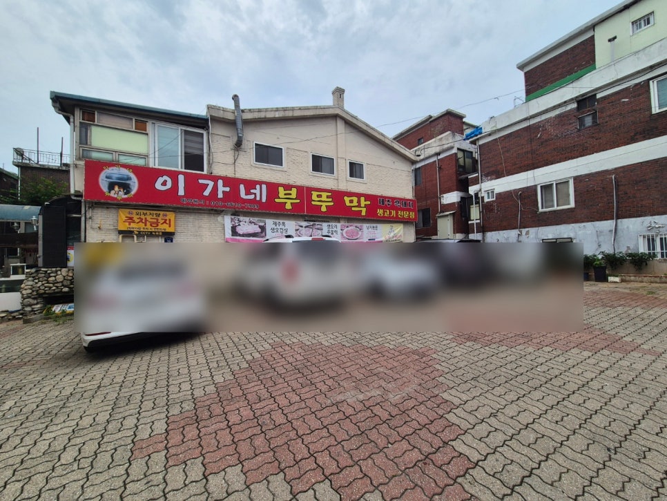 부뚜막 사진 3