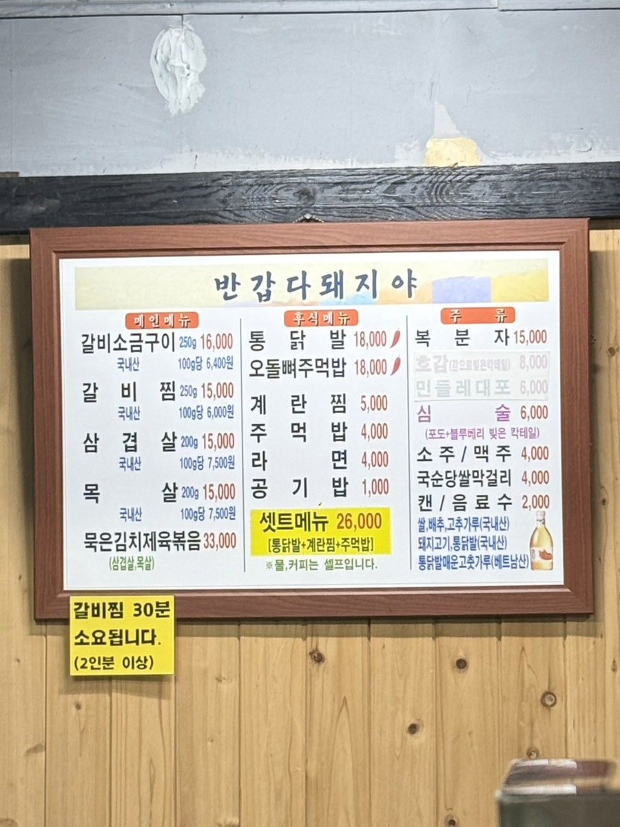 반갑다돼지야 사진 2